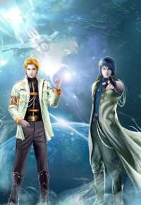 網王之曄玥生蕭