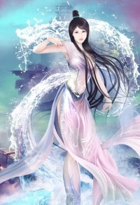 傲慢伤痕