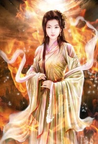 她从瑶光来