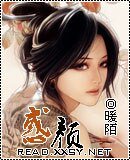 惑颜