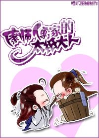 康師傅家的太紙大人