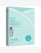 然后,爱情随遇而安